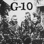 G-10.png