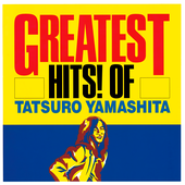 GREATEST HITS! OF TATSURO YAMASHITA