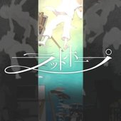 Rat Hope
