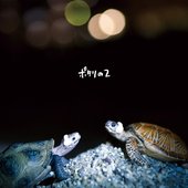 ポタリの2