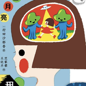 pondsound 的头像