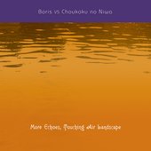Boris vs Choukoku no Niwa