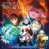 THE IDOLM@STER THE@TER ACTIVITIES 01.png
