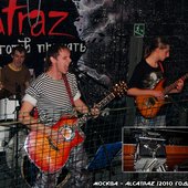 Москва 2011
