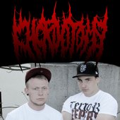 0CHORDOTOMY BAND