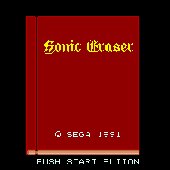 Sonic Eraser