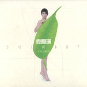 不知不覺間