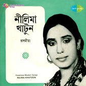 Assamese Modern Songs