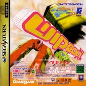 37374-wipeout-xl-sega-saturn-front-cover.jpg
