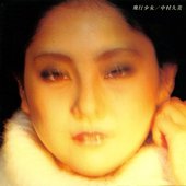 hiko shojo