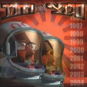חלוצי החלל