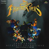 Sega Saturn Fighting Vipers Original Soundtrack
