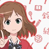 鈴木結愛.jpg