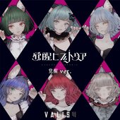 VALIS