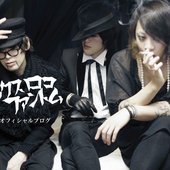 FOX LOCO PHANTOM comeback 2012 blog header