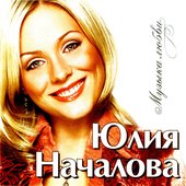 Музыка любви