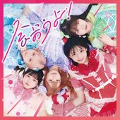会おうよー！