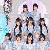 私より好きでいて (2024)