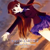 WHITE ALBUM2 ORIGINAL SOUNDTRACK ~setsuna~