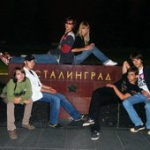 вместе