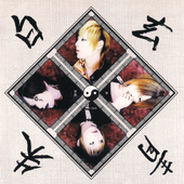 Kuroro (2004) B.png