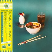 Osaka - EP