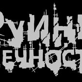 ru-logo.jpg