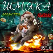Cover of a single from 3 album