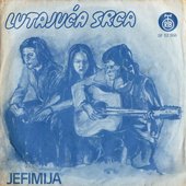 Lutajuća Srca 