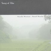 Song Of Jike