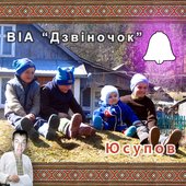 Юсупов - 2007