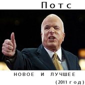 НОВОЕ И ЛУЧШЕЕ