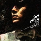 Still Fantasy 依然范特西 (2006)