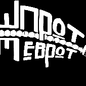 Шпроты
