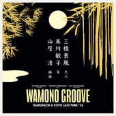 Wamono Groove: Shakuhachi & Koto Jazz Funk ’76