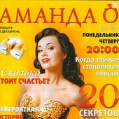 Анастасия Заворотнюк