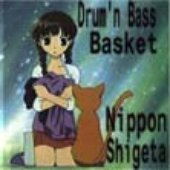 Drum'n Bass Basket
