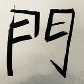 duroSexy 的头像