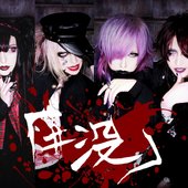 98191-botsu-group-photo.jpg