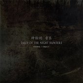 Tales Of The Night Hunters