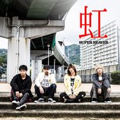 superbeaver_jkt201710[2].jpg
