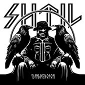 Черный ворон