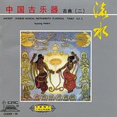 Flowing Water: Ancient Chinese Instruments Vol. 2