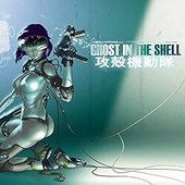 Ghost In The Shell