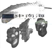 一包烟