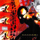 Нутрощі [Explicit]