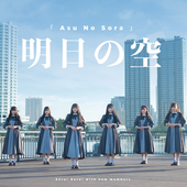 Sora%21_Sora%21_group_image_%28July_2022%29.png