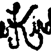 TH LOGO US.png