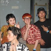 迷心