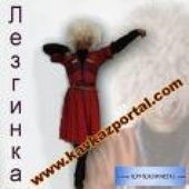 lezginka